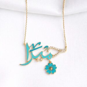 Signature Arabic Name Necklace