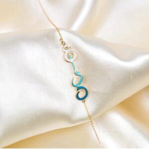 Vertical Name Bracelet with Enamel